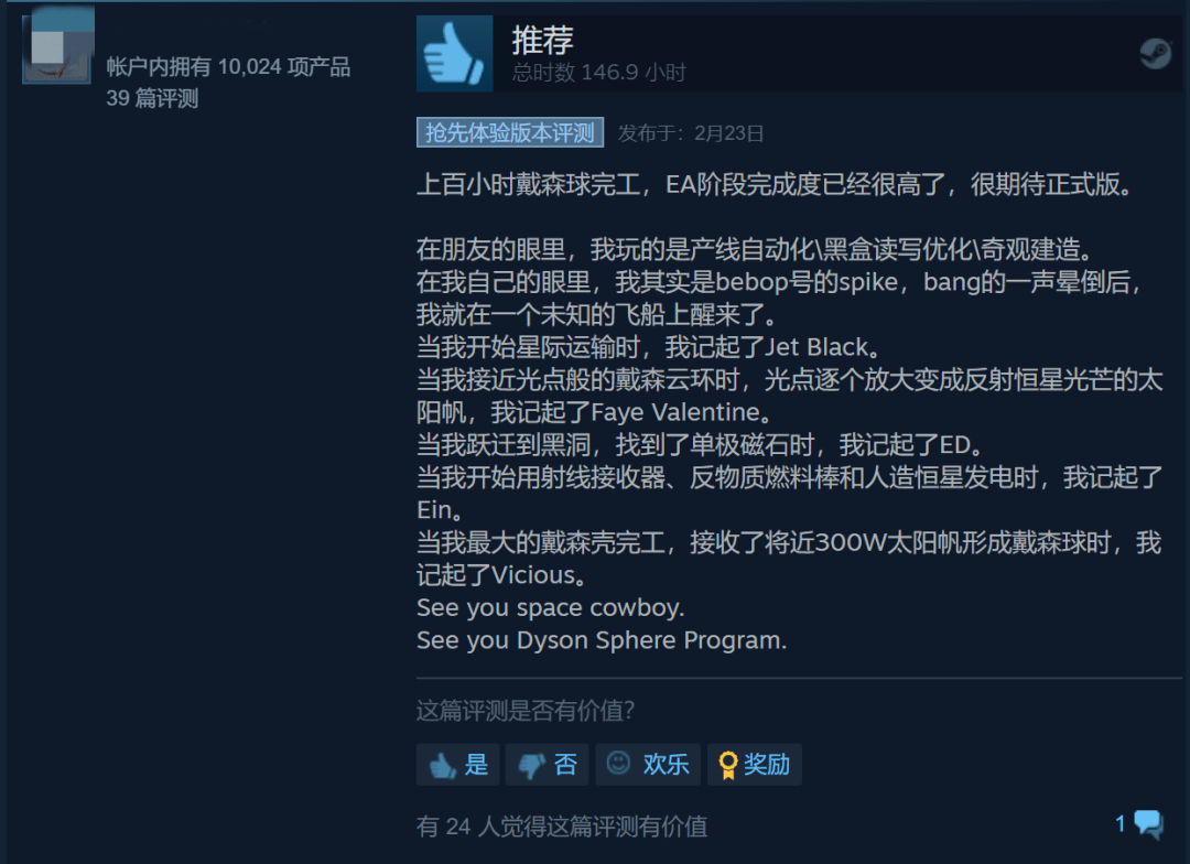 支持国产 这些国产游戏在steam上销售破百万 Steam