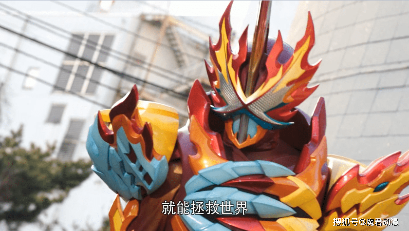 原创假面骑士圣刃剧集回顾始终逃不掉28话水了一大半笑骑认栽