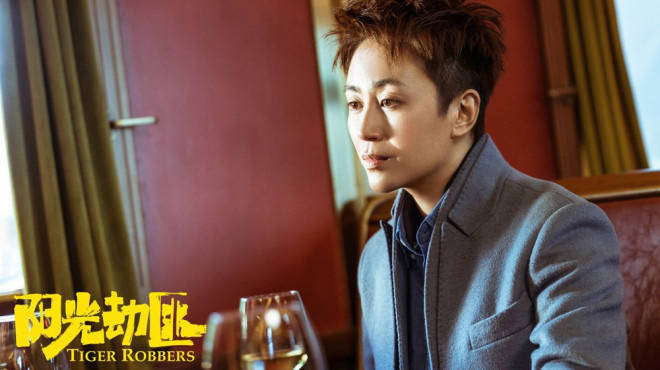 阳光劫匪免费观看 424996418dfa4cb0ad9f038935e8e0f7.jpeg