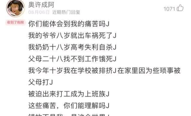 怎么会有人完全理解你的苦图片 5d9816b93c8d4bc2a18d126065850062.png