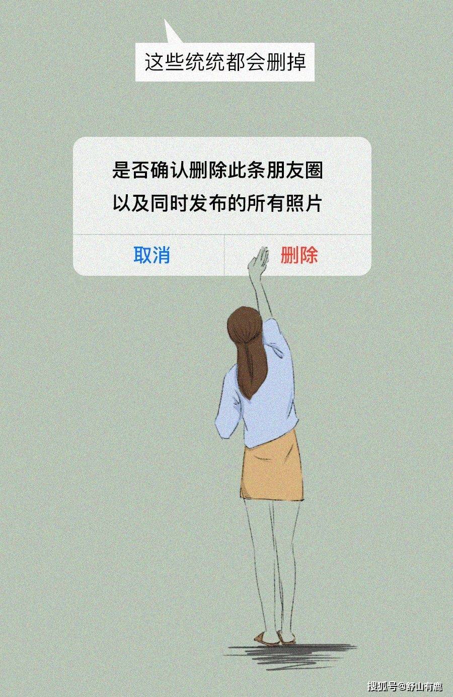 前者为后者做的事，事先不跟后者说事后前者总是说我为你好？ 你属于前者什么意思