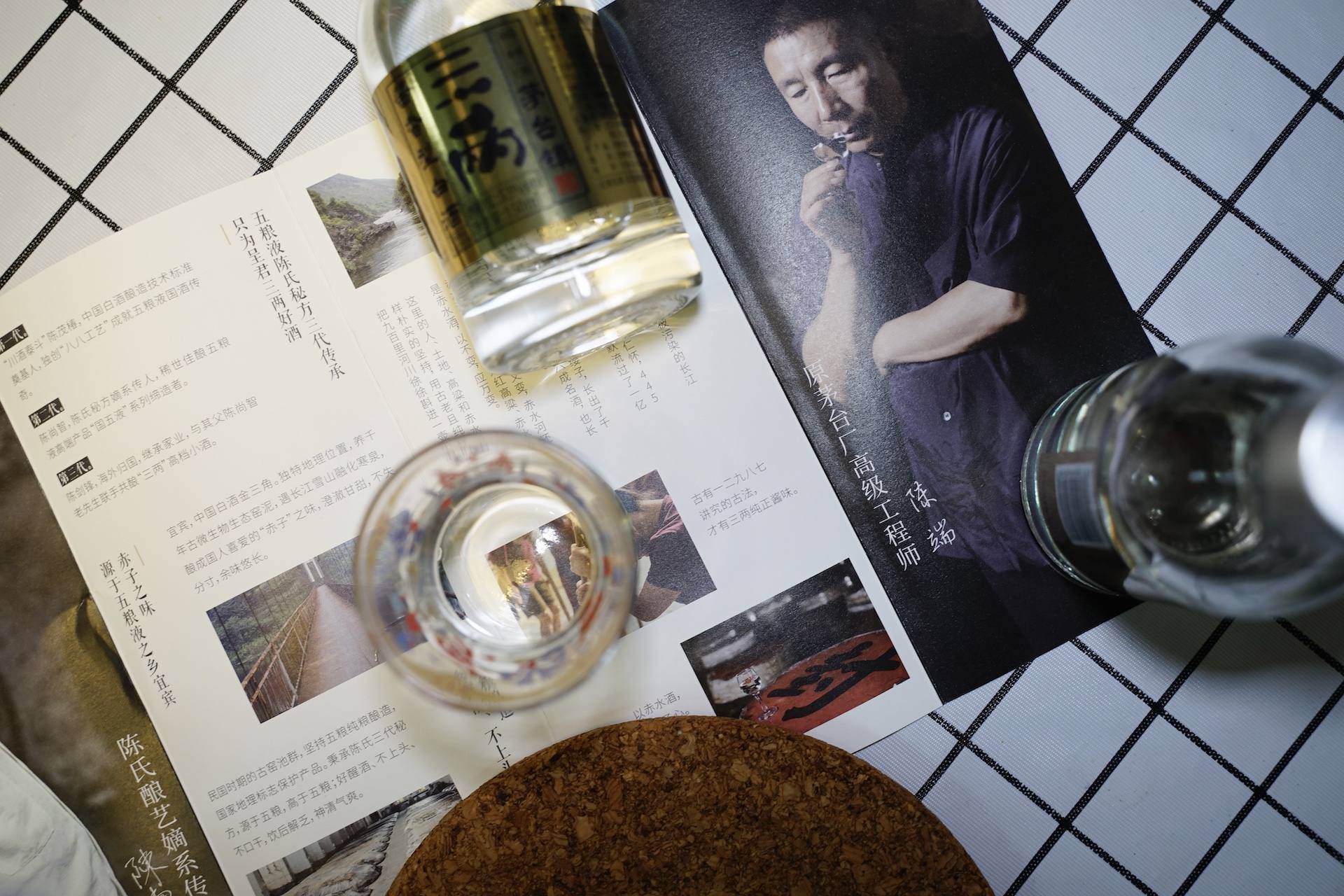 口感方面,笔者对白酒并没有太深的研究,所以就交由家里老法师老爷子来