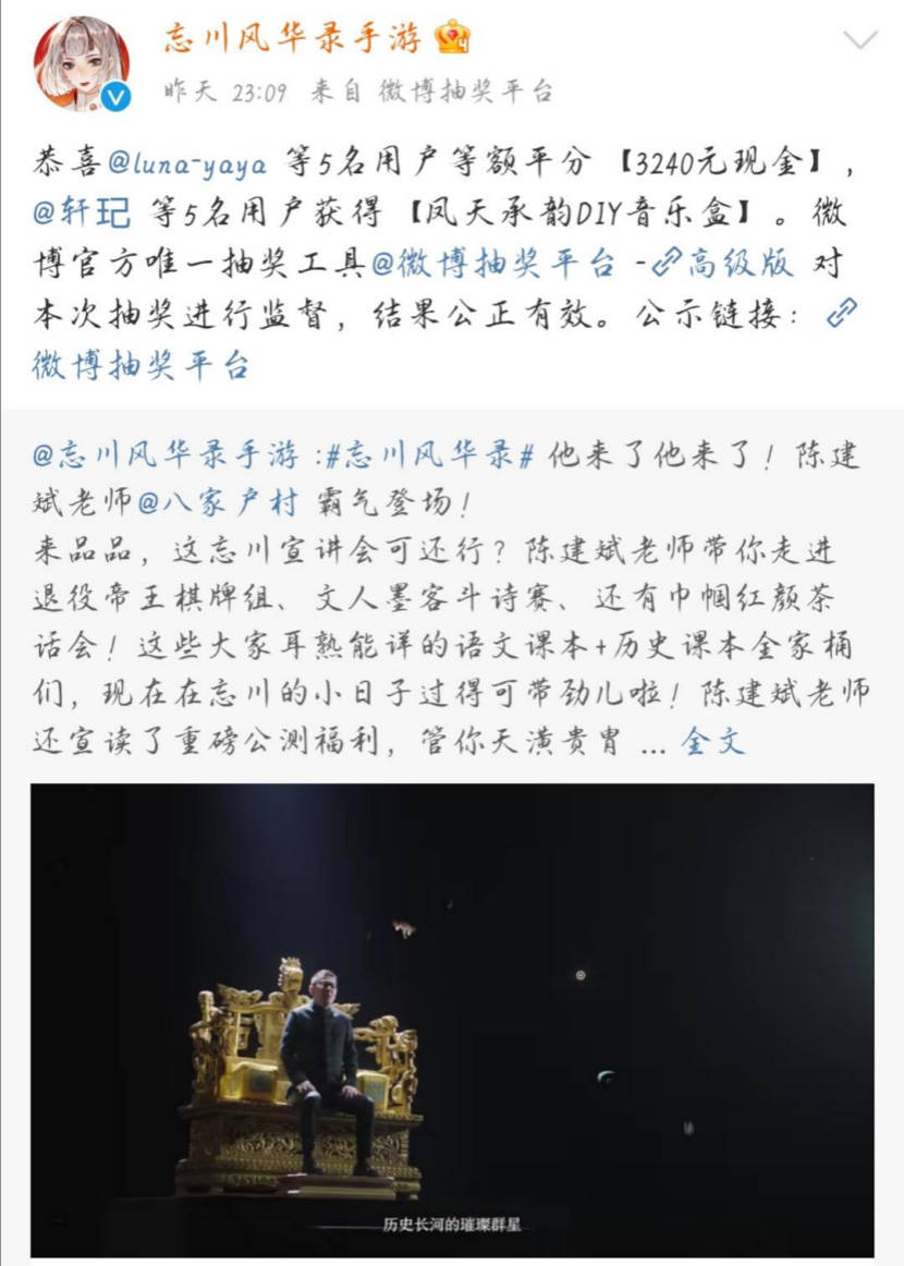 天谕手游乐师曲谱代码忘川_光遇曲谱忘川彼岸(2)