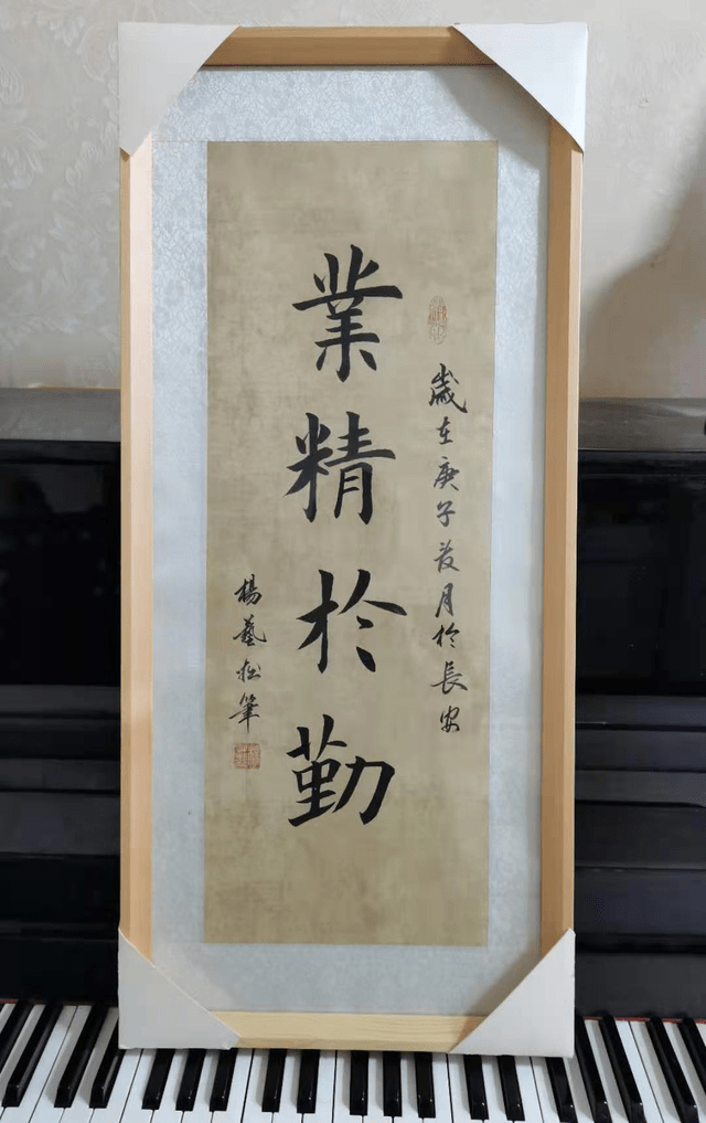 欣赏丨当代实力派书法家杨艺作品