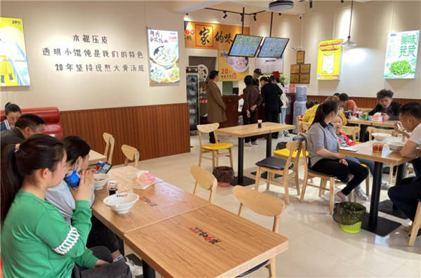 恭贺第9味老上海馄饨江西赣州安远财富店隆重开业馄饨大卖