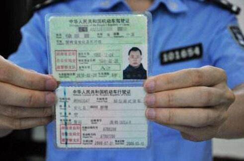 其次我们就来说说a,b驾驶证的年审.