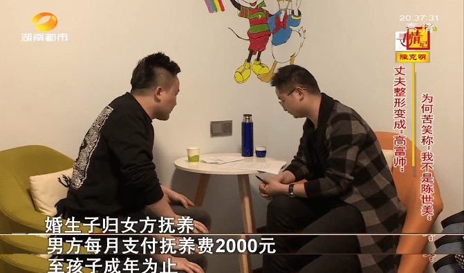 抖音老总老婆是谁 2e037170490d45d992dd907cb721f4b9.png