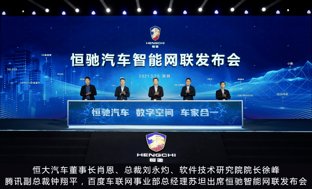 智能网联汽车有哪几种网络技术 54e04dc97ccf4fa88a29e2d060eee512.png