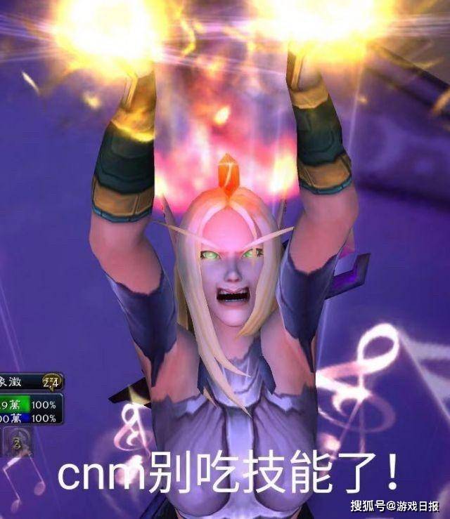 dps|魔兽世界奶妈不打输出都是混子？治疗怒喷：菜鸡输出不配进组