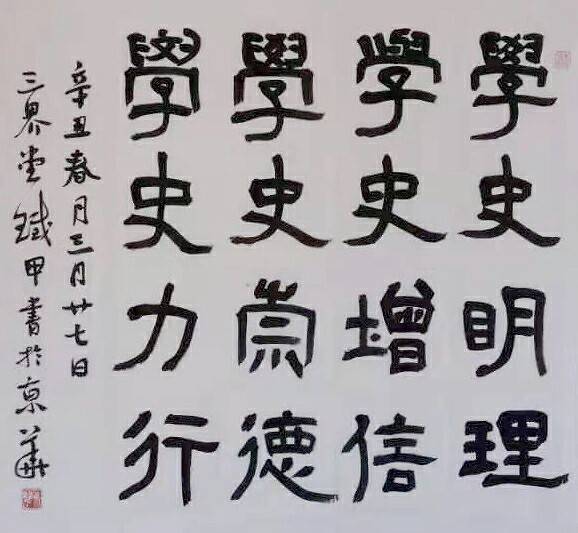 什么言什么义成语_成语故事简笔画(2)