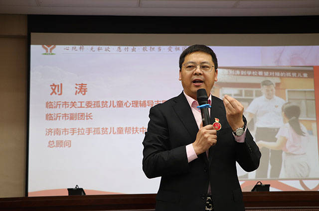 穆冬梅团长:爱自己的孩子是本能,爱别人的孩子是神圣,孤贫儿童帮扶就