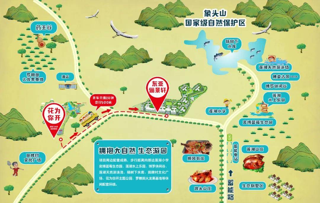 3,象头山天然氧吧,国家级风景区,项目毗邻国家级自然保护区象头山,负