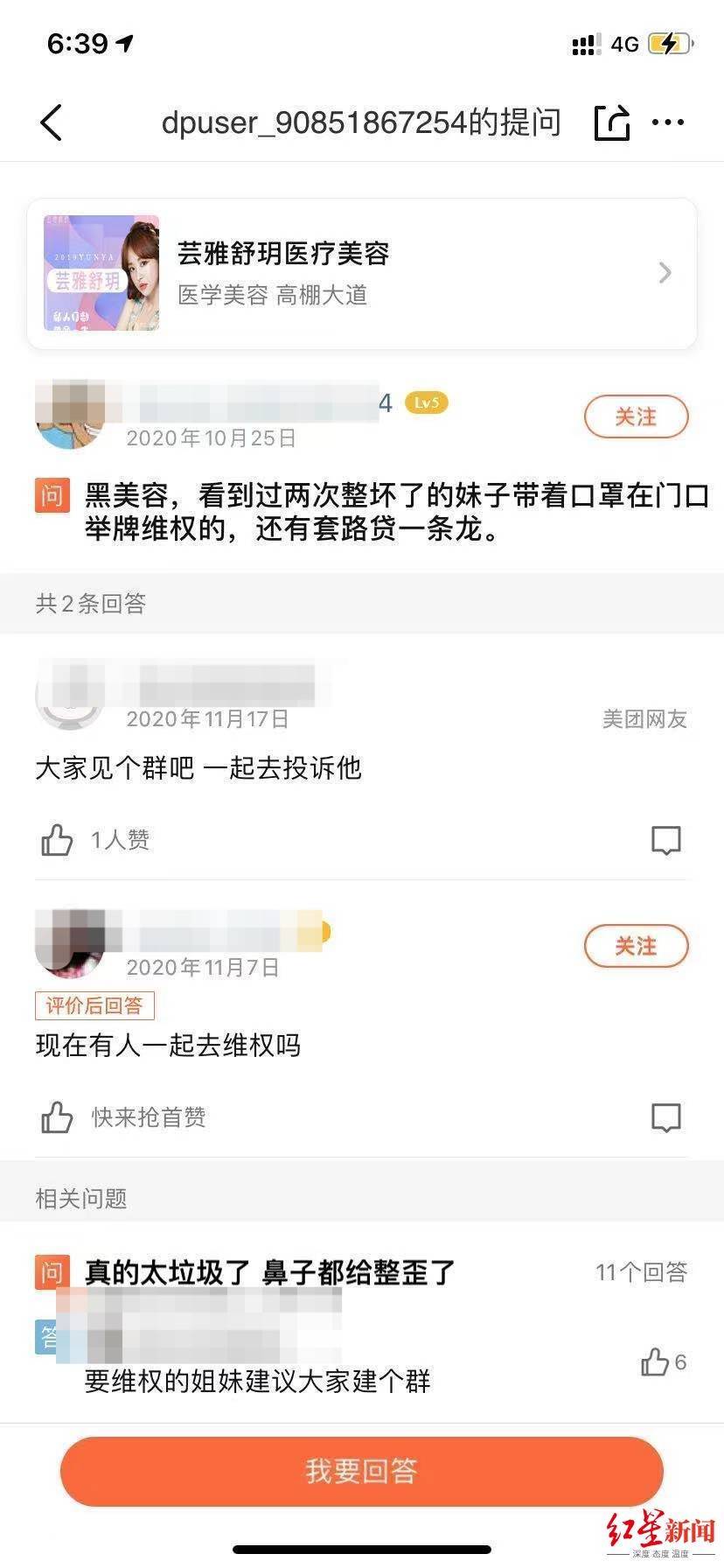 肋软骨增生怎么办