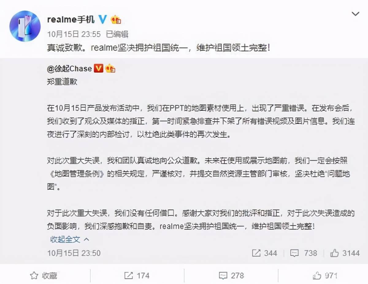 剝離營銷外衣後，realme還能剩下什麼？ 科技 第5張