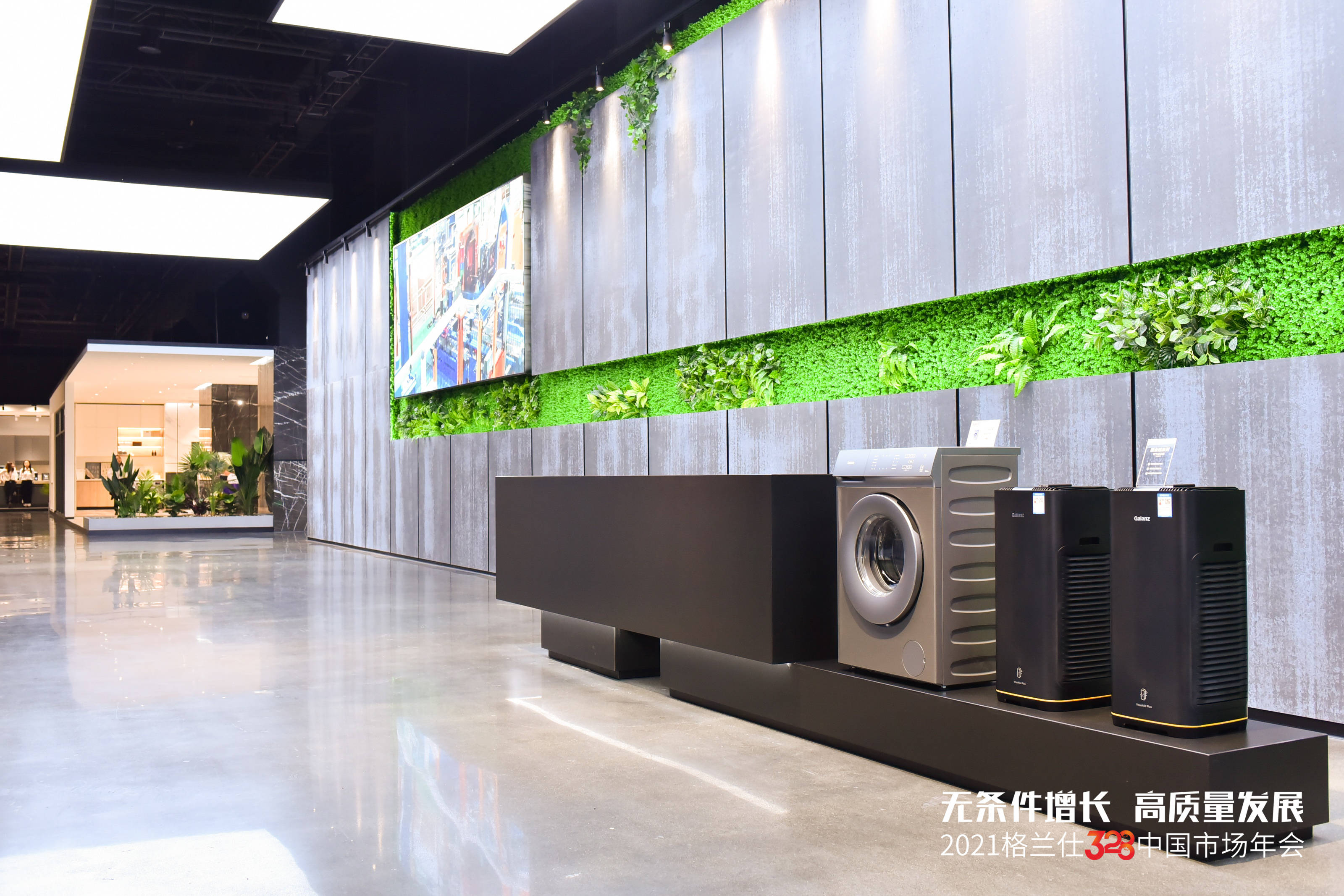 格兰仕42cm超薄滚筒洗衣机中国首发，或是史上最薄-家电圈官网