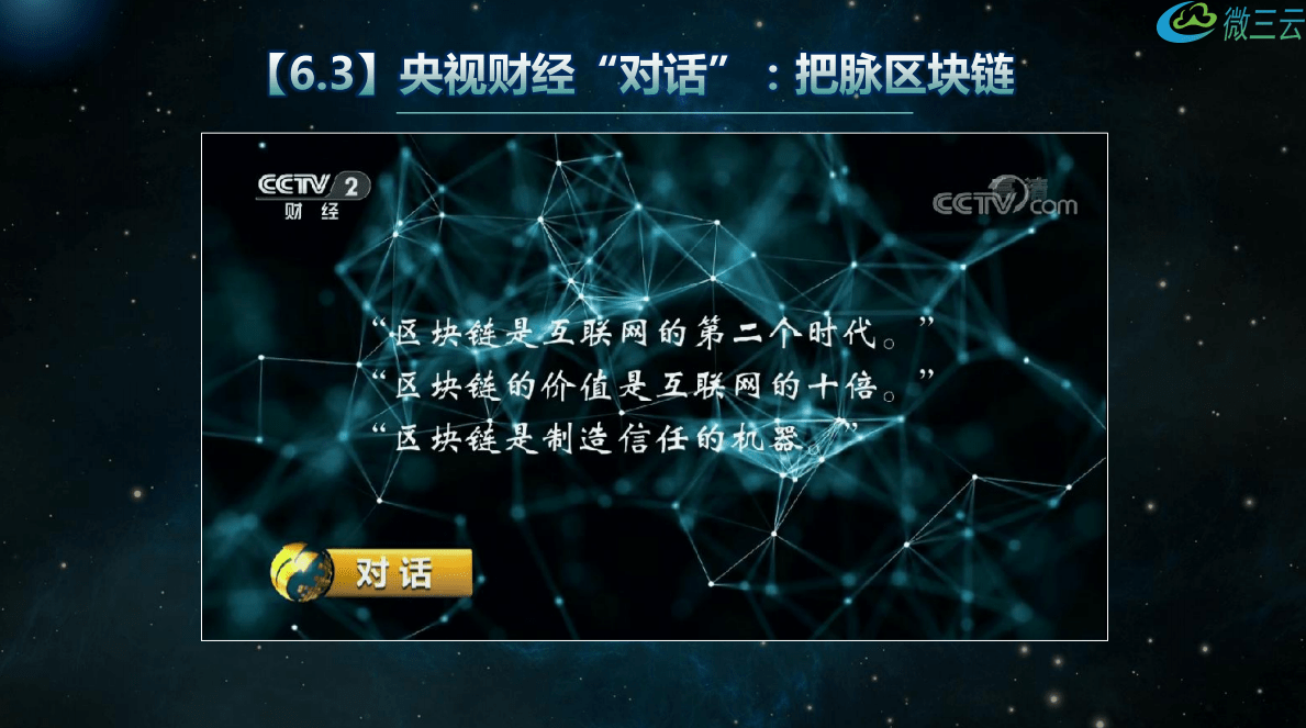 虚拟经济总量是什么意思_虚拟的虚是什么意思(3)