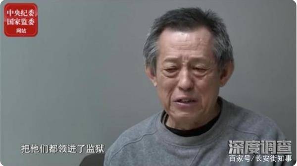 辽宁大连庄河市原市长徐长元聚敛百亿黑财