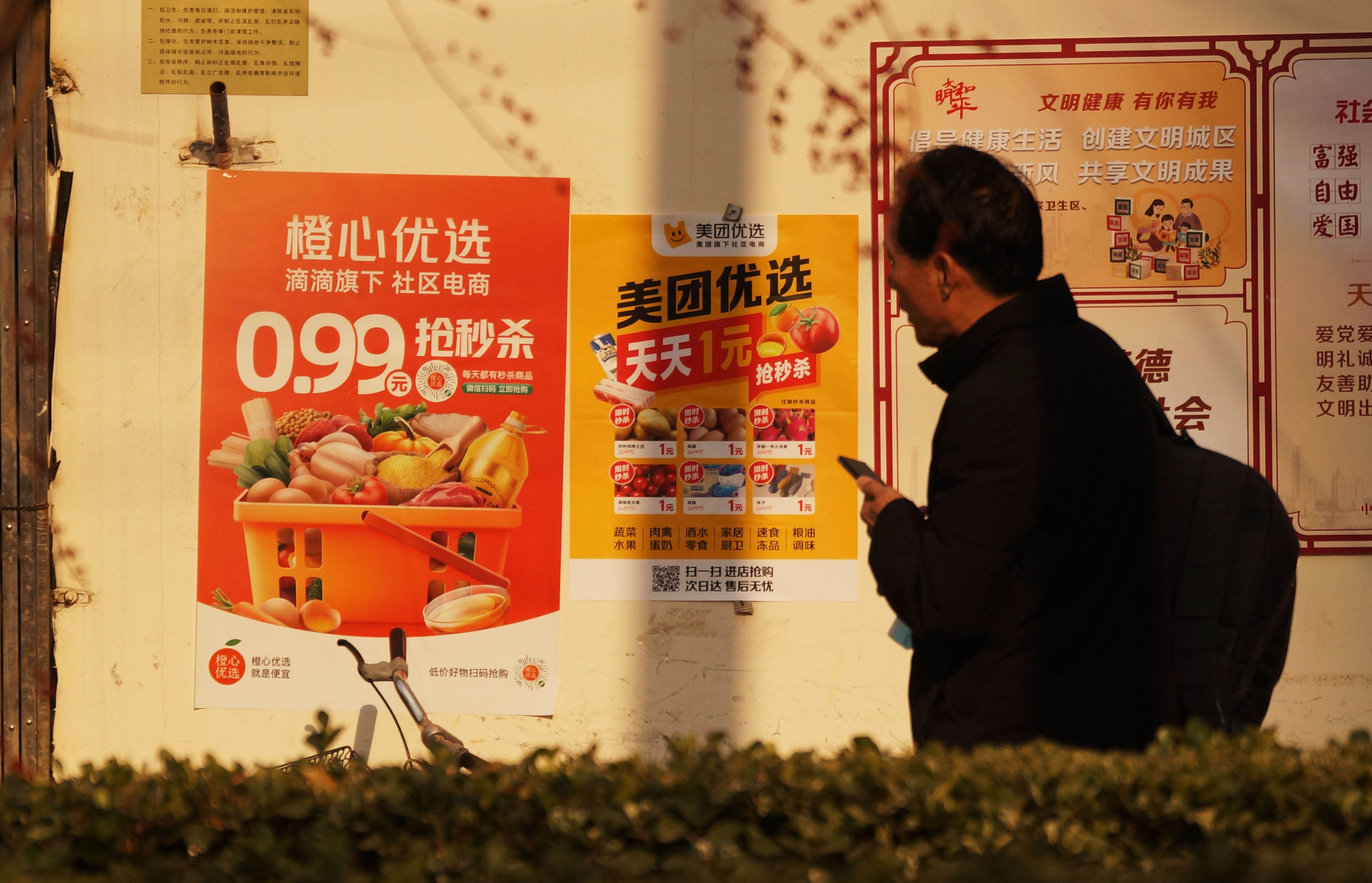 辛巴复出带货20亿;王兴:社区团购机会十年一遇;全网抵制hm