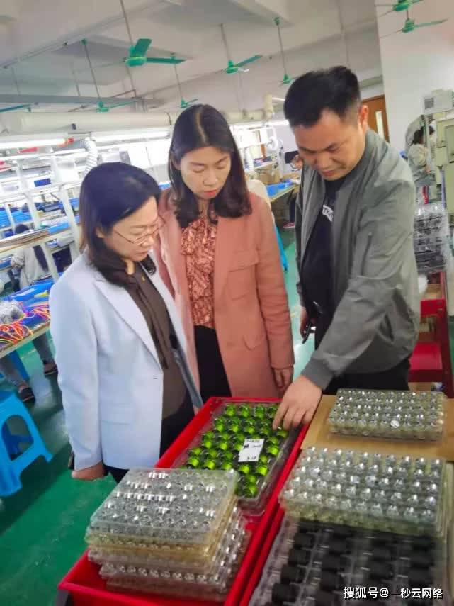 石首市委常委刘艳一行表示,广东省湖北商会中小企业协会一直以来大力