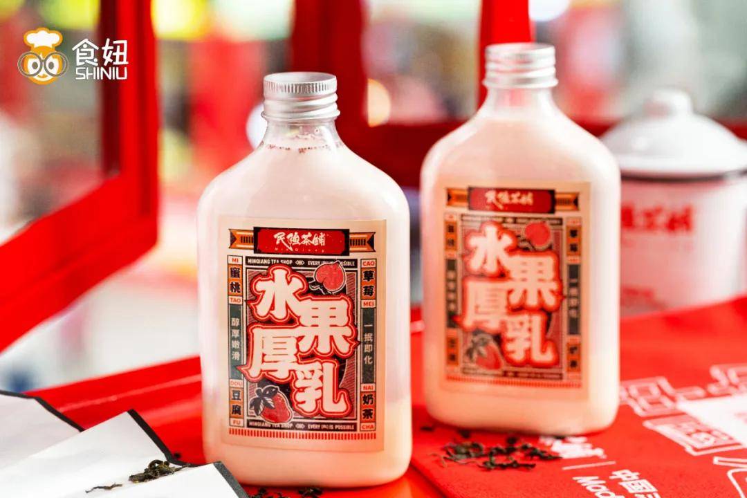 水果厚乳茶来了4月点单新攻略