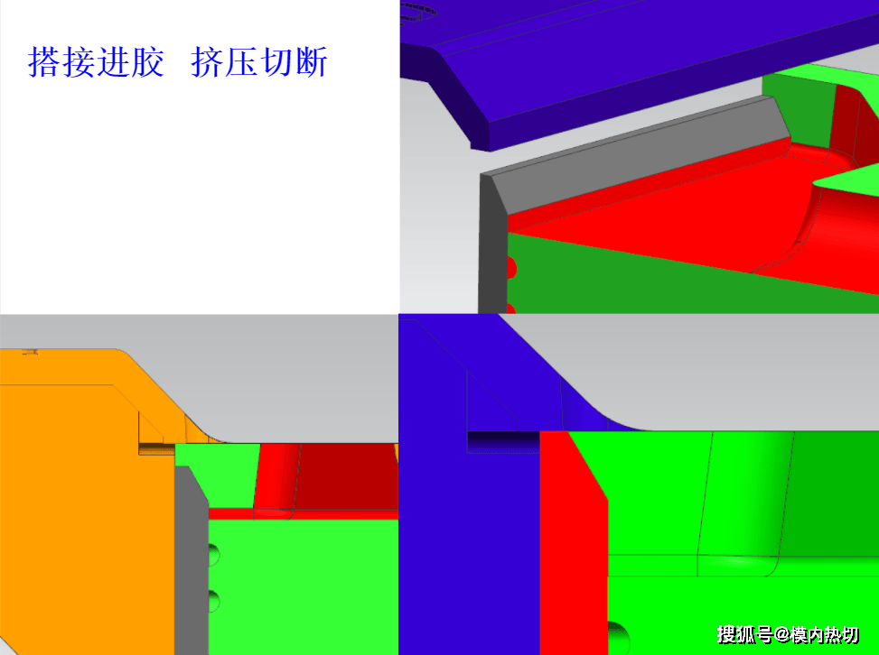 模具|模内切，模内热切，模内热切技术 模具自动剪浇口