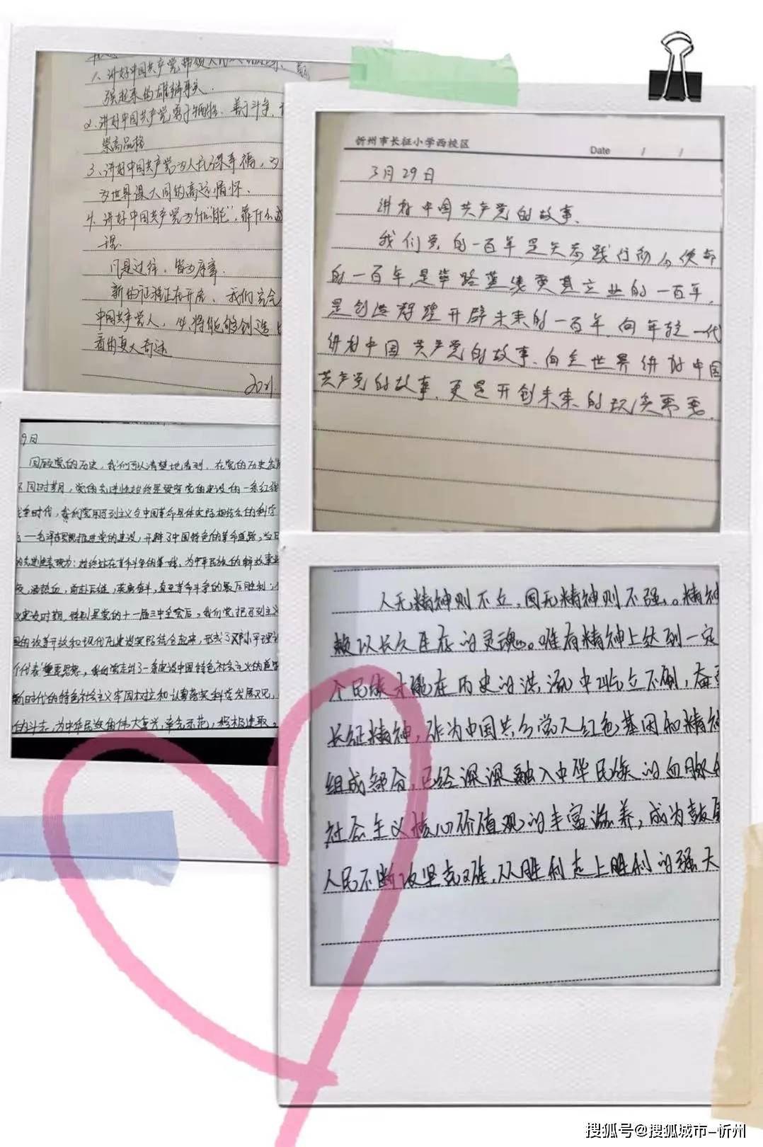 美好新时代简谱_走进新时代简谱(2)