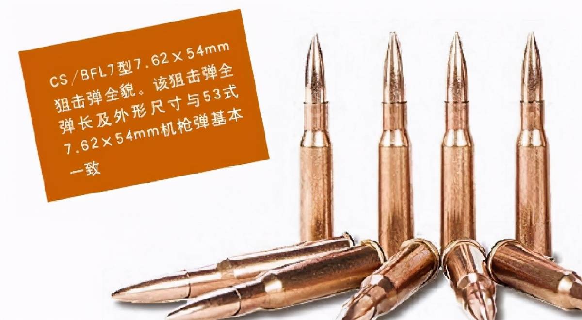 我们为何保留85式狙击步枪威力大射程远改进之后精度高
