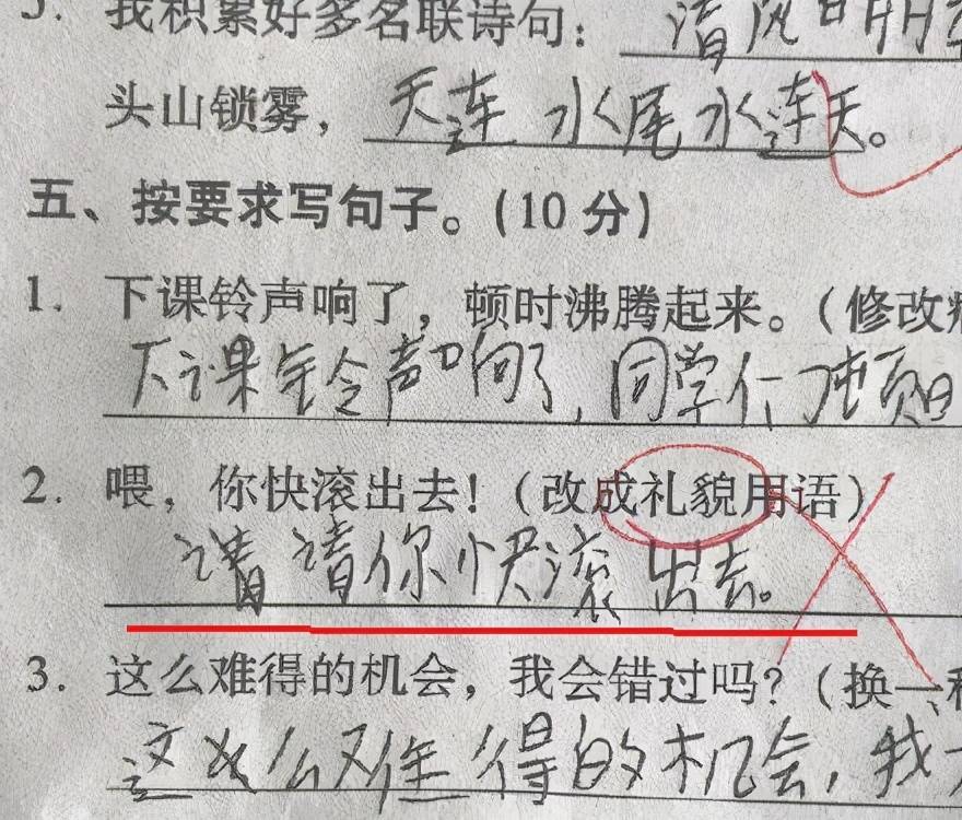 当老师有多难 看到学生这样的作业 你能保证不生气吗 情况