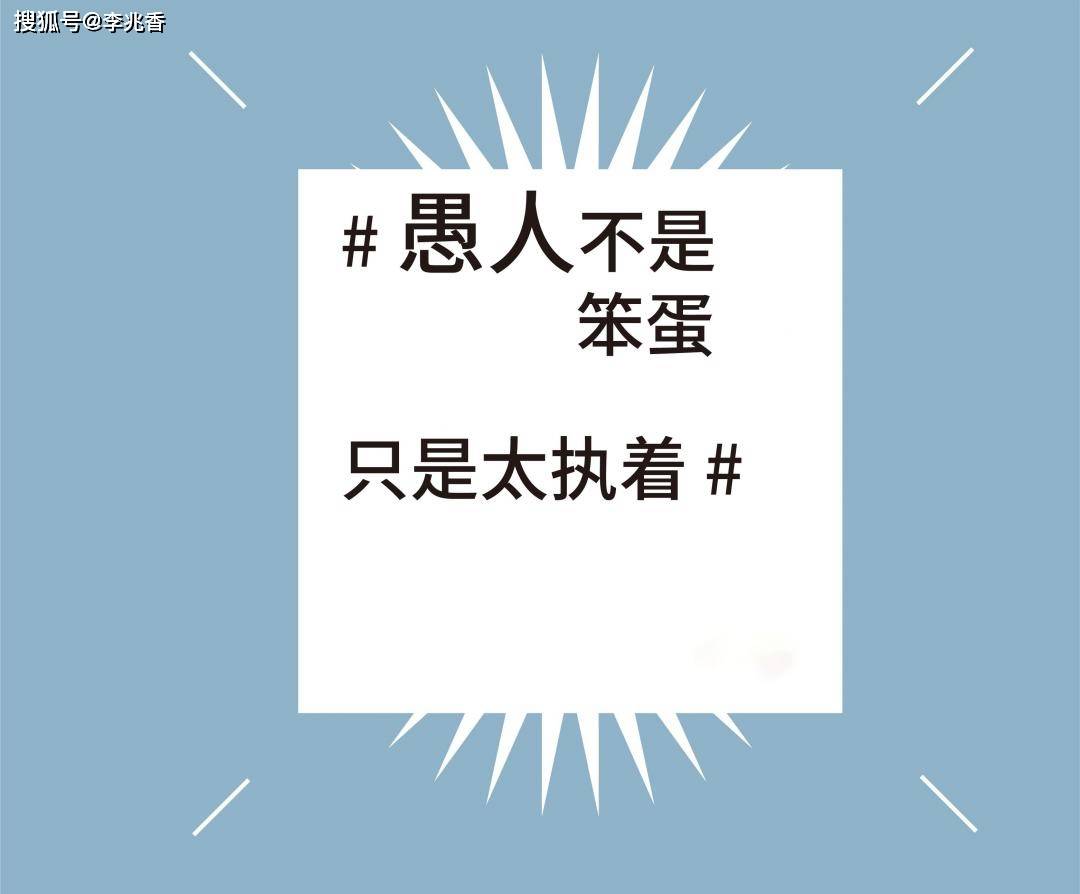 愚人節搞笑文案短句子,適合發朋友圈整人的搞怪說說