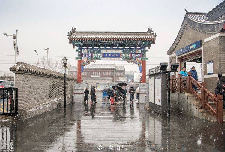 北京必打卡的旅游街区，第一条深受游客喜爱，另一条本地人很爱去