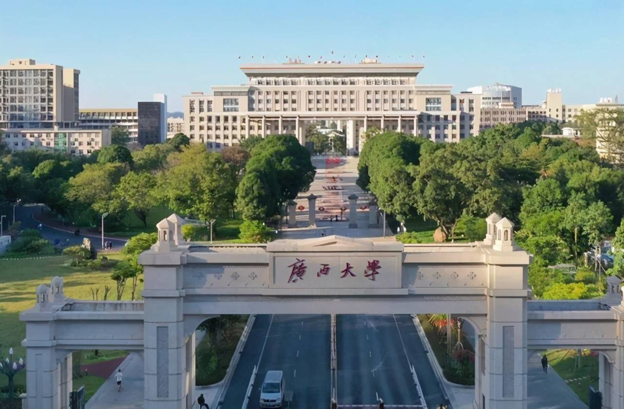 2021年广西大学第二次研究生调剂通道开放:30日中午12:00关闭