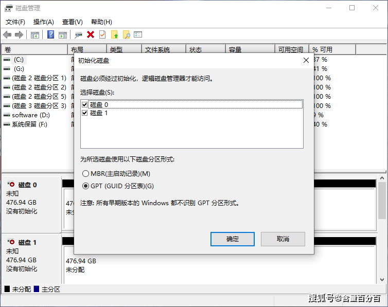 告別三星、西數？兼具顏值、性能的國產SSD，臺電騰龍裝機實測，附raid0測試 科技 第6張