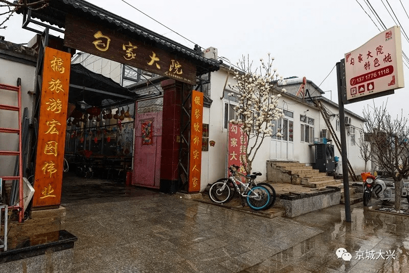 香山文艺：踏青赏花品美食，北京大兴推出三条红色主题旅游线路