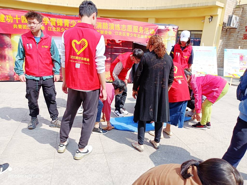 江北团委学雷锋志愿服务走进唐桂社区开展青少年消防应急演练活动