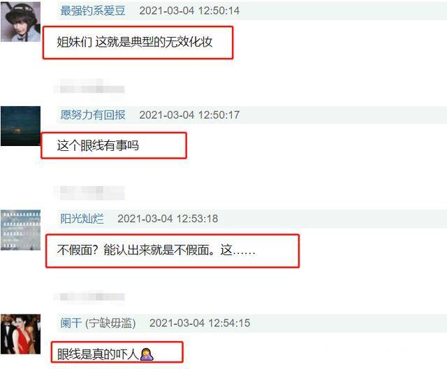 眼线排行_票选百元内最好用的眼线排行(组图)