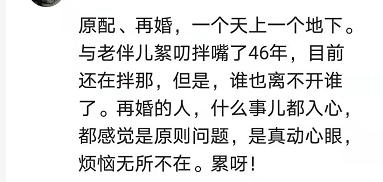 中国单身人口怎么解决_事关2亿人,中国第四次 单身潮 来了(3)