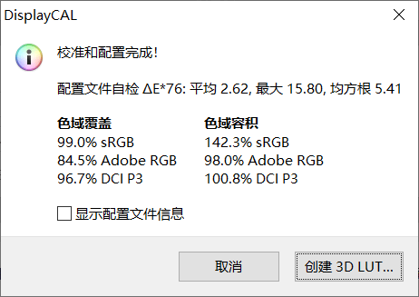 手機史上最大主攝！小米11 Pro評測：性價比最高的「卡片機終結者」 科技 第40張