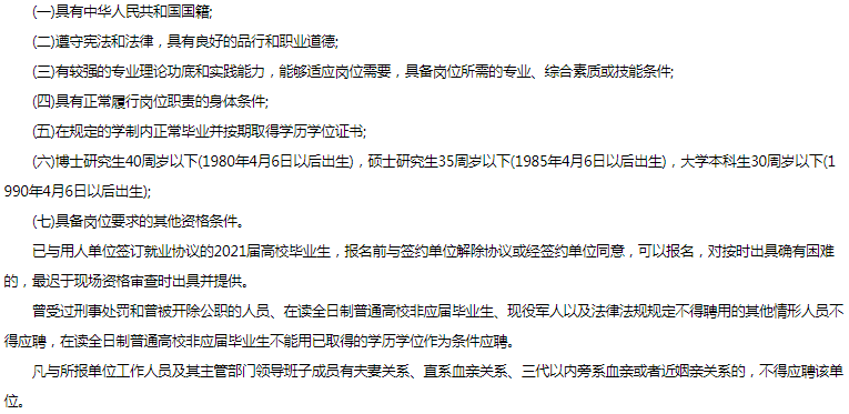 2021年济宁高新区GDP_全年GDP455亿元 2020年济宁高新区交出亮眼成绩单