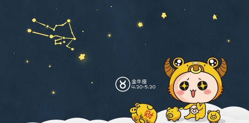 摩羯座什么命最厉害
