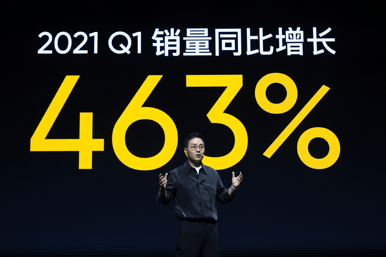 旗舰|realme 首款天玑1200旗舰发布 真我GT Neo 1799元起
