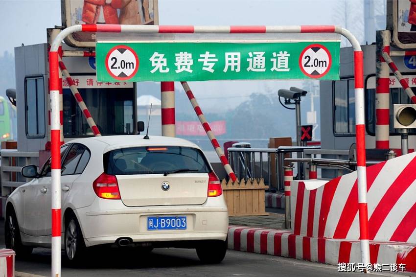 21清明节高速免费时间出炉 提前上高速怎么办 尤其是etc车辆 车主