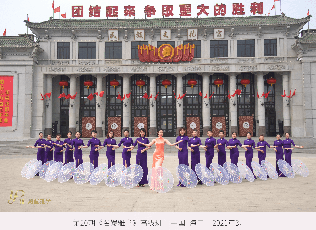 北京周莹雅学女子学院图片