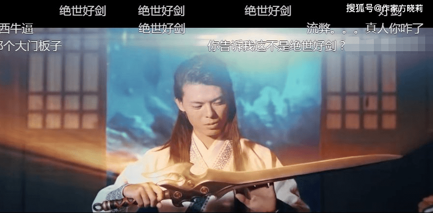 凡人修真燕赤霞从儒生到儒仙从剑客到剑仙的经典还原之作