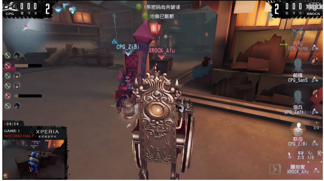 深渊|第五人格深渊的呼唤IV预选赛 CPG vs XROCK第一局