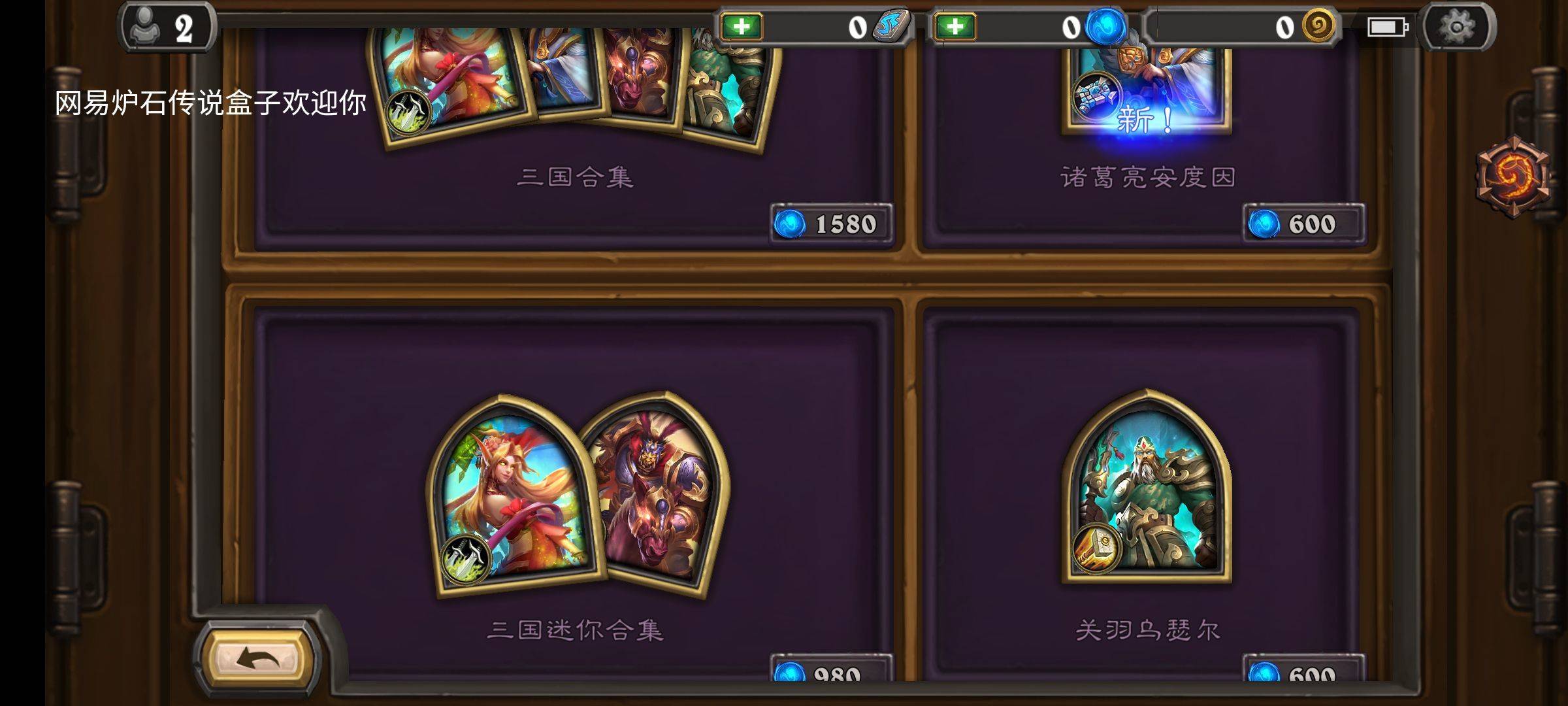 百分百游戏王~全国游戏排行榜