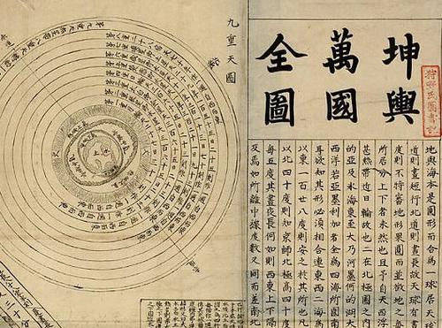 清朝皇帝的关系图 9e91e036da5249208266294676e4789a.jpeg