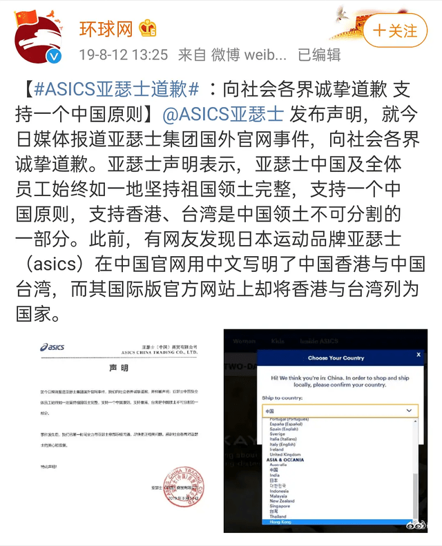 创立于1949年的亚瑟士,与new balance,saucony以及brooks并称为全球