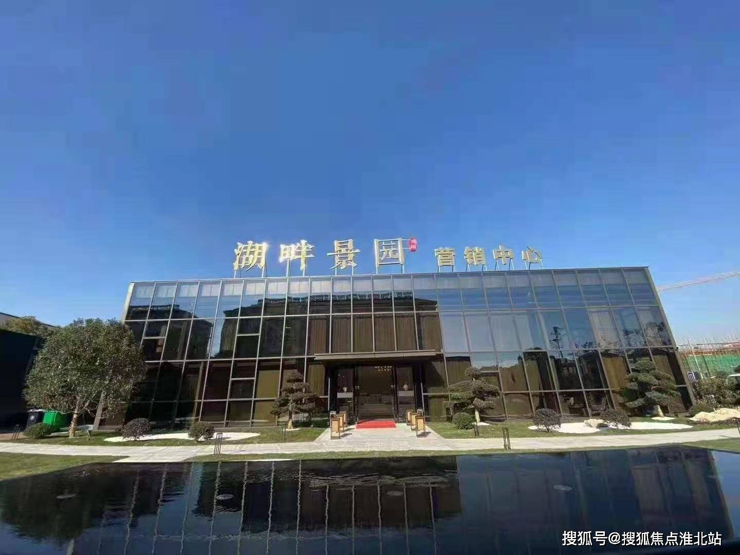 平湖张江科技园鸿翔湖畔景园强势来袭售楼处电话地址详情图文解析