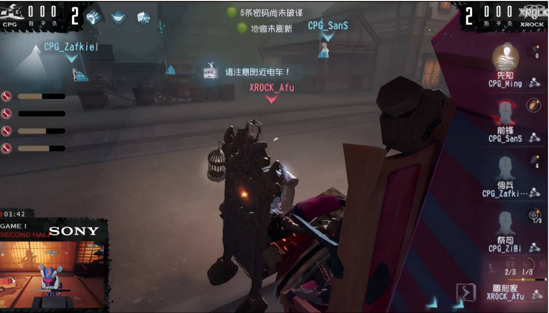 深渊|第五人格深渊的呼唤IV预选赛 CPG vs XROCK第一局