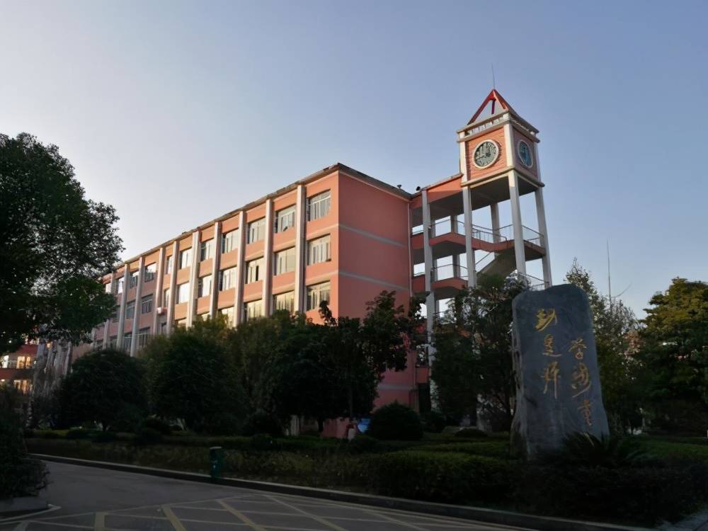 2021湖南高中学校排名孩子的教育至关重要选对学校是关键